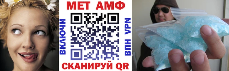 АМФ Розовый  Нюрба 
