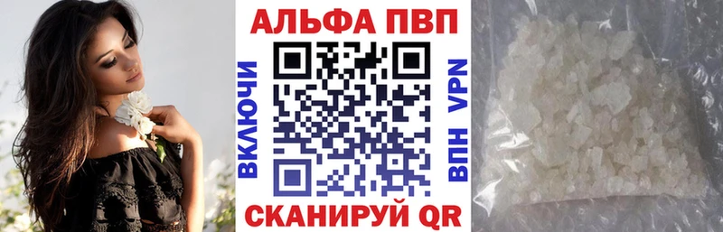 KRAKEN ссылки  darknet клад  А ПВП Соль  Нюрба 