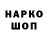 Alpha-PVP СК Paolo Saggiorato
