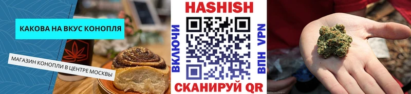 купить закладку  Нюрба  Печенье с ТГК марихуана 