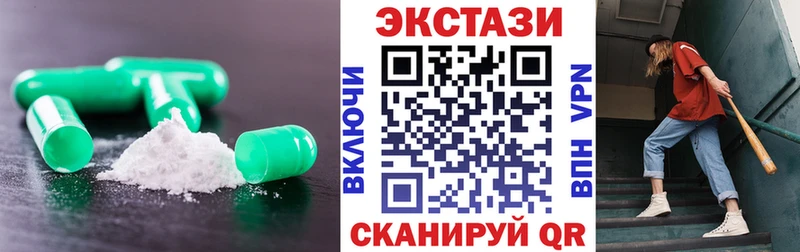 Экстази 280мг omg как войти Нюрба