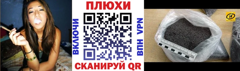 хочу наркоту  Нюрба  Гашиш гарик 