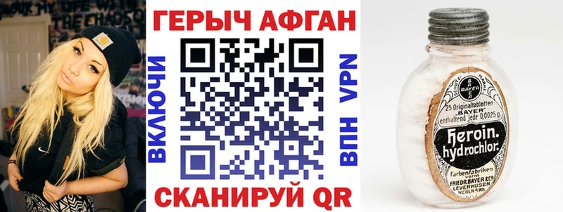 где можно купить наркотик  Нюрба  ГЕРОИН гречка 