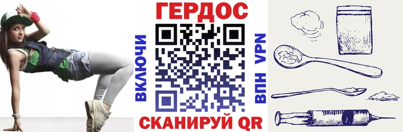 Героин гречка Нюрба