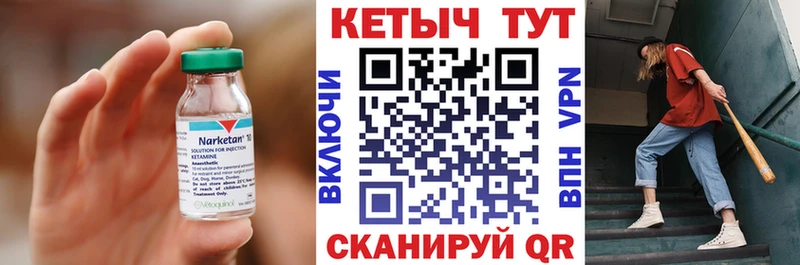 как найти закладки  Нюрба  мега ссылка  КЕТАМИН VHQ 