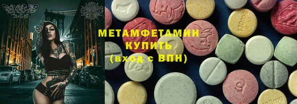 альфа пвп Заволжск