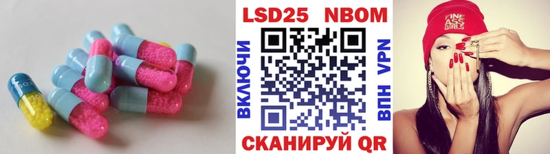 где купить   Нюрба  Лсд 25 экстази кислота 