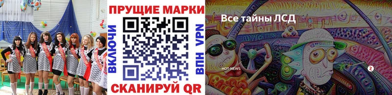 Марки NBOMe 1,5мг  где можно купить   Нюрба 