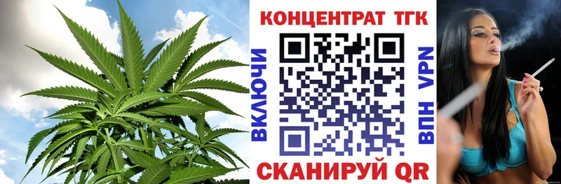 блэк спрут tor  Нюрба  ТГК Wax  сколько стоит 